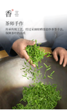Spring Tea Xin Yang Mao Jian Xinyang Maojian Downy Tip Chinese Green Tea 250g