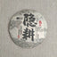 Old Comrade Old Ripe Puer Tea Cake 400g Liang Pin Yin Geng Shu Puer Tea