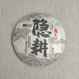 Old Comrade Old Ripe Puer Tea Cake 400g Liang Pin Yin Geng Shu Puer Tea