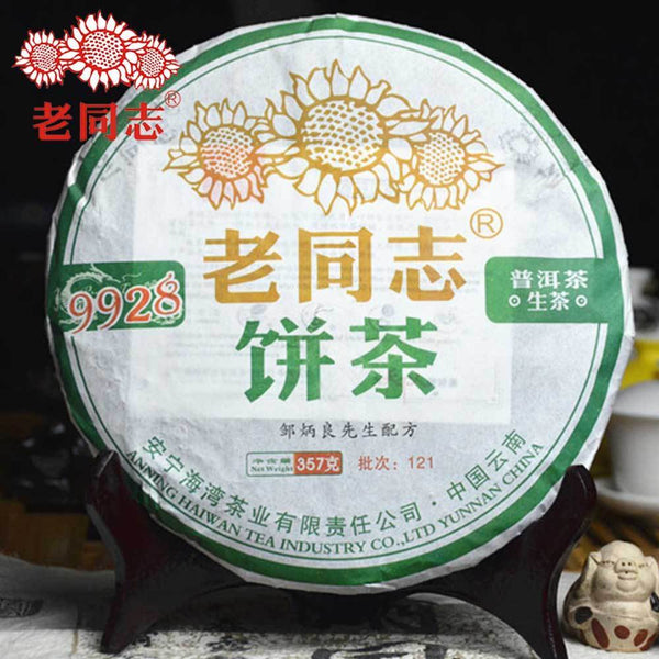 HaiWan yr 9928 (batch 121) Lao Tong Zhi Old Comrade Raw Puer Tea