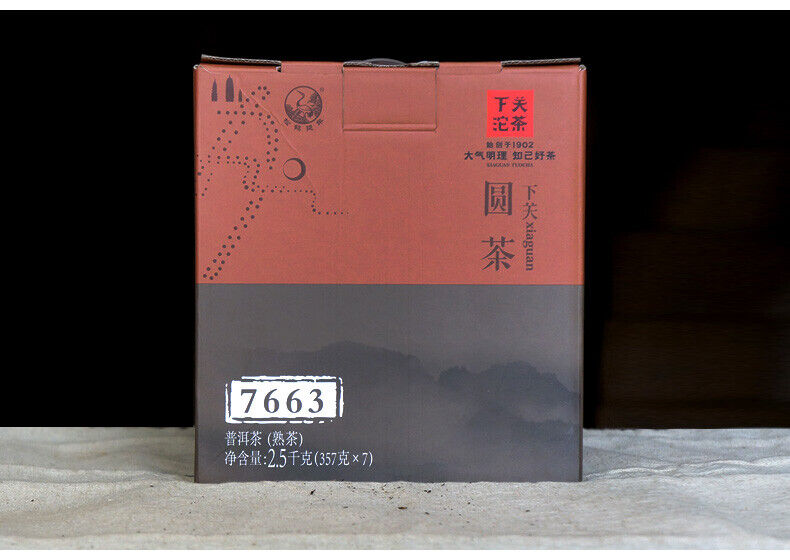 Classic 7663 Xiaguan Yuan Cha JIN YIN Puer Ripe Tea Pu-erh Shu Cake 357g