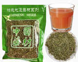 Organic Mo Mu Energy Huang Tea Free Shipping10-1000g