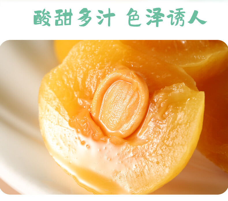 Chinese Snack Sour, Sweet, Crispy Peach, Honey Peach 30g * 5 Pack