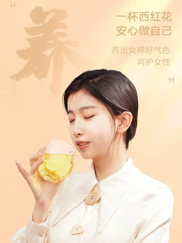 【北京同仁堂 西红花2g】藏红花China Tibetan Zanghonghua TongRenTang Tibet Saffron Stigma Croci