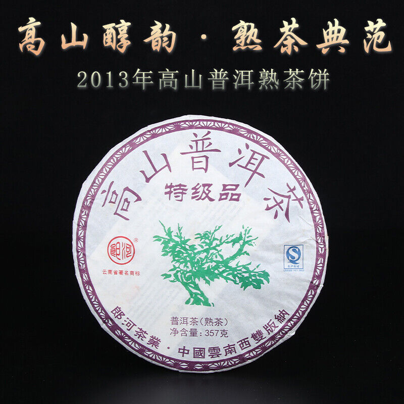 Langhe Pu'er Ripe Tea High Mountain Premium Palace Golden Bud Cake 357g