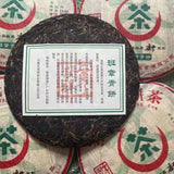 357g Yunnan Old Puer Raw Tea Cake Banzhang Qingbing Aged Raw Puerh Cake Tea