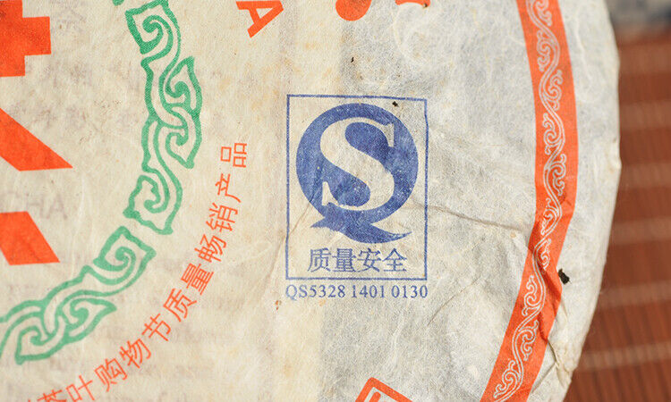 Nanqiao 753 Menghai CheFoNan Yunnan Qi Zi Bing Cha Pu-erh Tea Cake 357g Raw