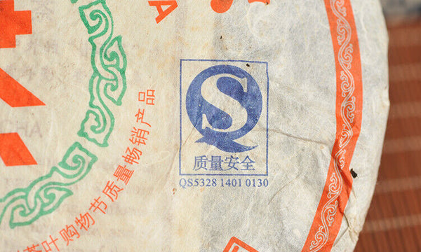 Nanqiao 753 Menghai CheFoNan Yunnan Qi Zi Bing Cha Pu-erh Tea Cake 357g Raw