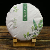 High Mountain Gong Mei 350g Chinese Old Tree Fuding White Tea Cake ShouMei
