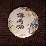 357g Yunnan Pu'er Cooked Tea Cake Bohetang Pu-erh Ripe Tea Chinese Old Pu'er Tea