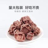 Preserved Fruit Dried Plum Salty Sweet and Sour Plum Seedless Plum Meat 话梅肉 500g