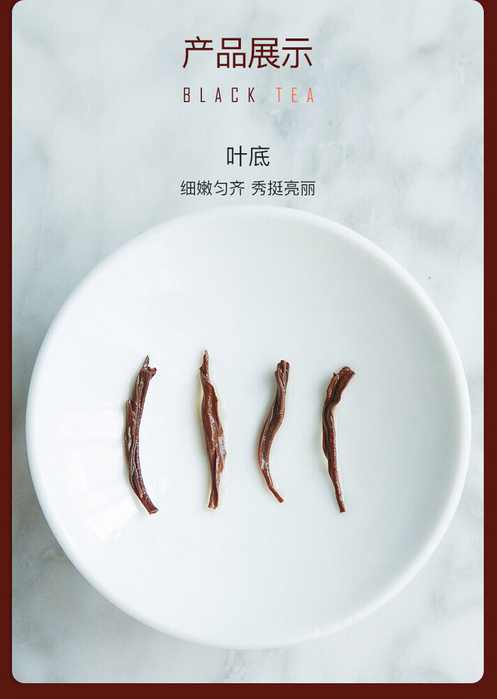 Keemun Tea Qimen Hongcha Kong Fu Black Tea Qi Men With Sweet Honey Aroma 250g