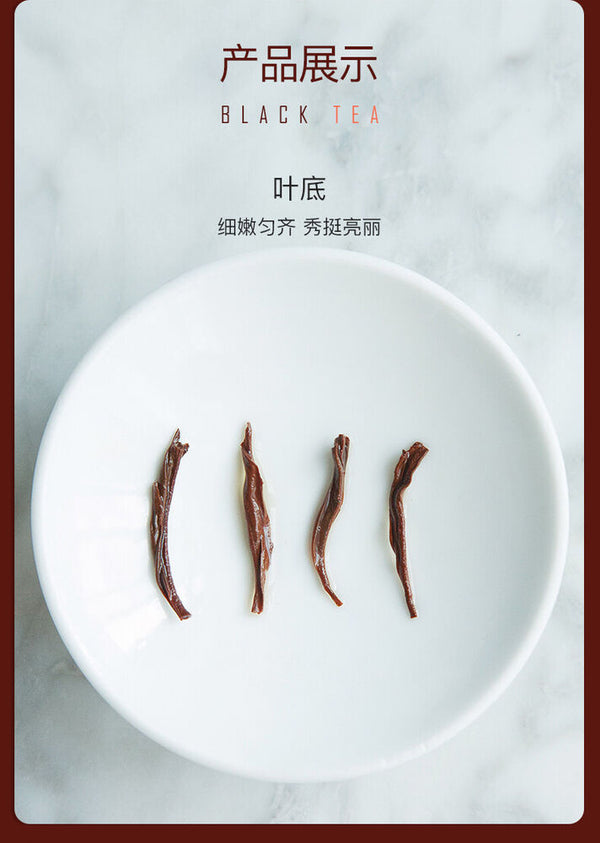 Keemun Tea Qimen Hongcha Kong Fu Black Tea Qi Men With Sweet Honey Aroma 250g