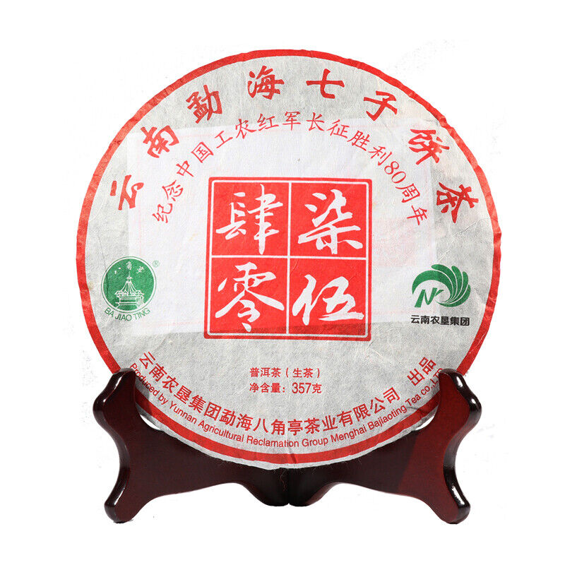 Menghai BA JIAO TING 7540 Pu-erh Tea Cake 357g Raw Pu'er Tea Qi Zi Cake