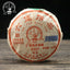 Three Cranes Sanhe "0207" Liu Bao Tea Cake Dark Tea Heicha 100g