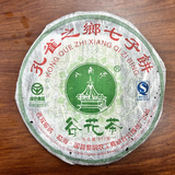 Gu Hua Tea * 2006 Bajiaoting Puer Yunnan Brown Mountain Pu'er Raw Tea 357g