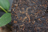 High Mountain Arbor Materials Xiaguan FT7573 Puerh Puer Ripe Tea Cake 357g