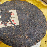 357g Yunnan Aged Puerh Ripe Tea Authentic Songpin Cooked Puer Old Tea Cake