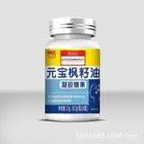 21g/bottle Acer truncatum seed oil gel candy 元宝枫籽油凝胶糖果神经酸胶囊
