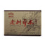 Haiwan /Old Comrade Shu Puer Lao Shu Qiao Mu Ripe Puer Tea 250g