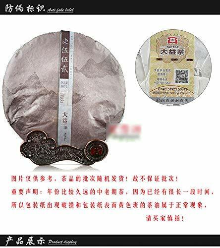 TAETEA Select 7552 Ripe Pu'er Tea * Yunnan Menghai Dayi Ripe Shu Pu Erh Tea