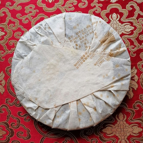 Mengku Rongshi Puer Tea"Qiao Mu Wang" (King Arbor) Aged Shen Puerh Tea 500g