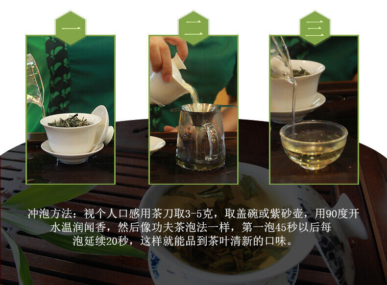 Fuding Organic Gong Mei Tribute Eyebrow High Mountain White Tea Shou Mei 300g