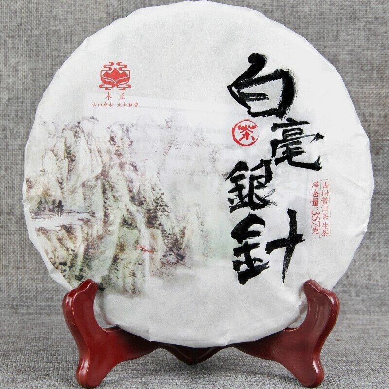 Silver Needle White Tea Ancient Tree Moonlight White Single Bud Tea 357g Main image