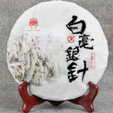 Silver Needle White Tea Ancient Tree Moonlight White Single Bud Tea 357g