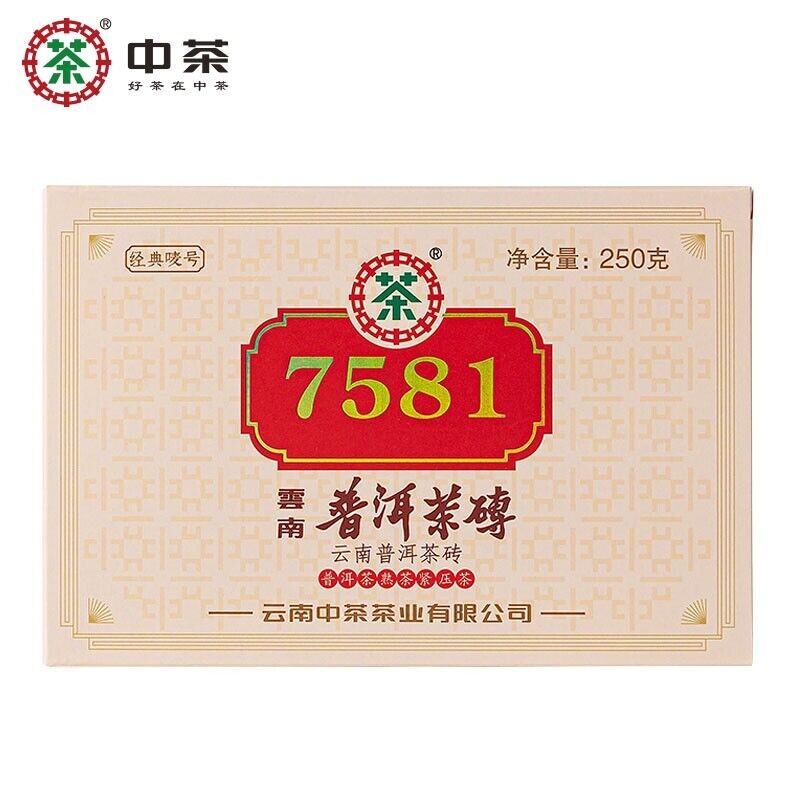 Yunnan Menghai Zhong Cha Famous Classic 7581 Puerh Ripe Brick Puer Tea 250g Main image