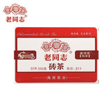 Lao Tong Zhi 9988 Ripe Puer Batch 211 Haiwan Shu Puer Tea 250g