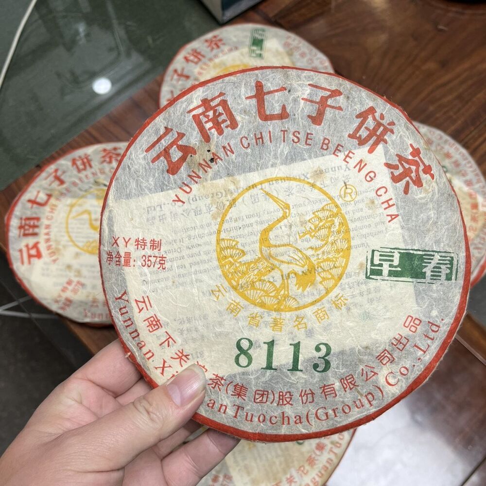 Xiaguan 8113 Brown Mountain Early Spring Green Cake XY Pu'er Tea Raw 357g Main image