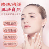 105g TongRenTang Moringa Tapioca 同仁堂珍珠粉105g/罐 无添加涂抹式面膜粉 A+级纯珍珠粉研制 呵护你的美 NEW