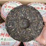 357g Yunnan Old Raw Pu-erh Tea Cake Banzhang Pu'er Raw Tea Aged Puerh Tea