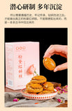 Sugar Free Nourishing Pastries 有仁堂粉黛红颜糕 女人月月舒糕养润糕点零食阿胶红枣糕 12颗/盒
