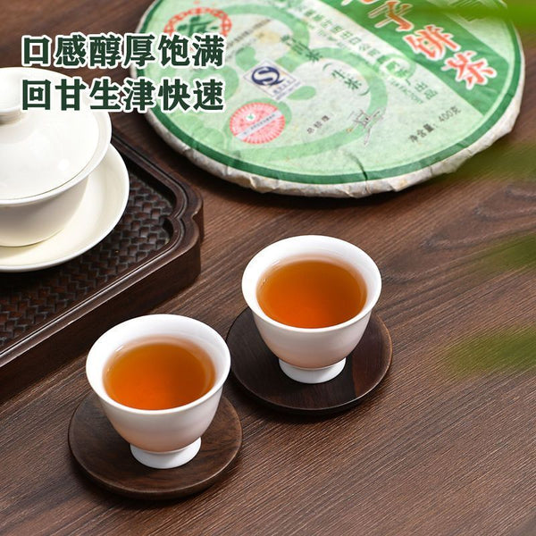 Kunming Tea Factory Early CNNP Spring 400g Silver Tips Pu'er Tea Cake