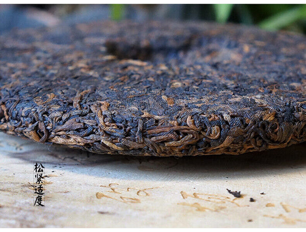 Haiwan Lao Tong Zhi Old Comrade 908 Mini Pu'er Tea Cake Puerh Ripe 200g
