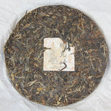 357g Yunnan Raw Puerh Tea Old Pu-erh Sheng Tea Cake Premium Pu'er Green Tea