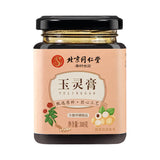 同仁堂玉灵膏正品人参桂圆古方柴火膏300g TongRenTang Yuling Paste
