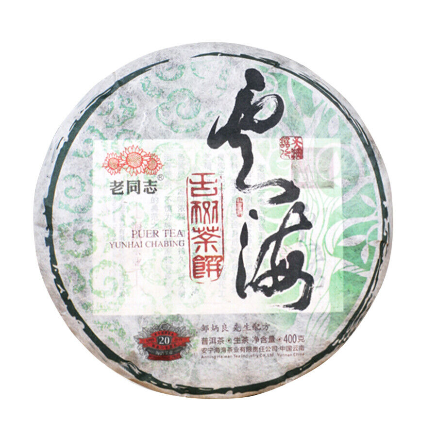 Haiwan Yun Hai Raw Puer Yunnan Aged Tree Old Comrade Sheng Puer Tea 400g Main image