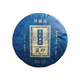 357g Yunnan Puerh Tea Year Menghai Yiwu Raw Pu-erh Tea Cake Pu'er Sheng Tea