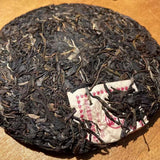 357g Yunnan Pu-erh Old Tea Cake Banzhang Aged Pu'er Cake Tea Puerh Raw Tea
