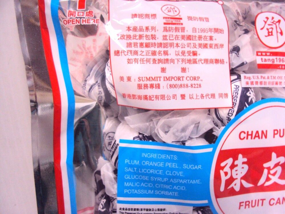 Tang Hoi Moon Kee Chan Pui Mui Preserved Plum Sweet Snack Traditional Chinese Secondary image