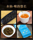 DaHongPao QueShe ShuiXian RouGui HuangGuanYin 18 Kinds Wuyi rock tea Oolong Tea
