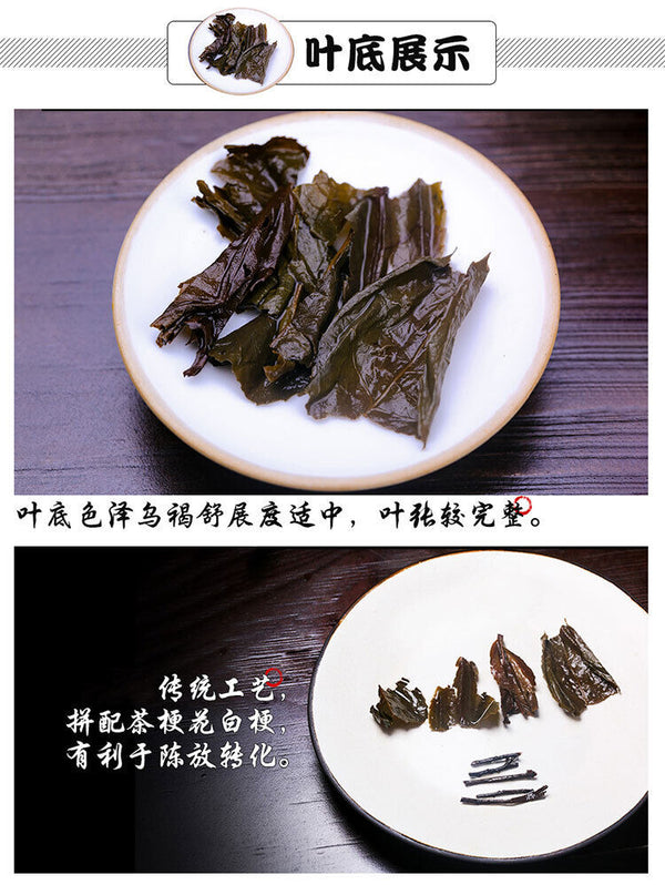 BAISHAXI Brand ShiLiang Cha Hunan Anhua Dark Tea Black In Bamboo Basket 362.5g