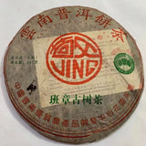 Yunnan Aged Puerh Tea 357g Banzhang Pu-erh Raw Tea Cake Chinese Puer Tea 2002