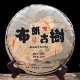 357g Spring Big Leaves Pu-erh Raw Tea Cake Bulang Puerh Shengcha Yunan Pu'er Tea