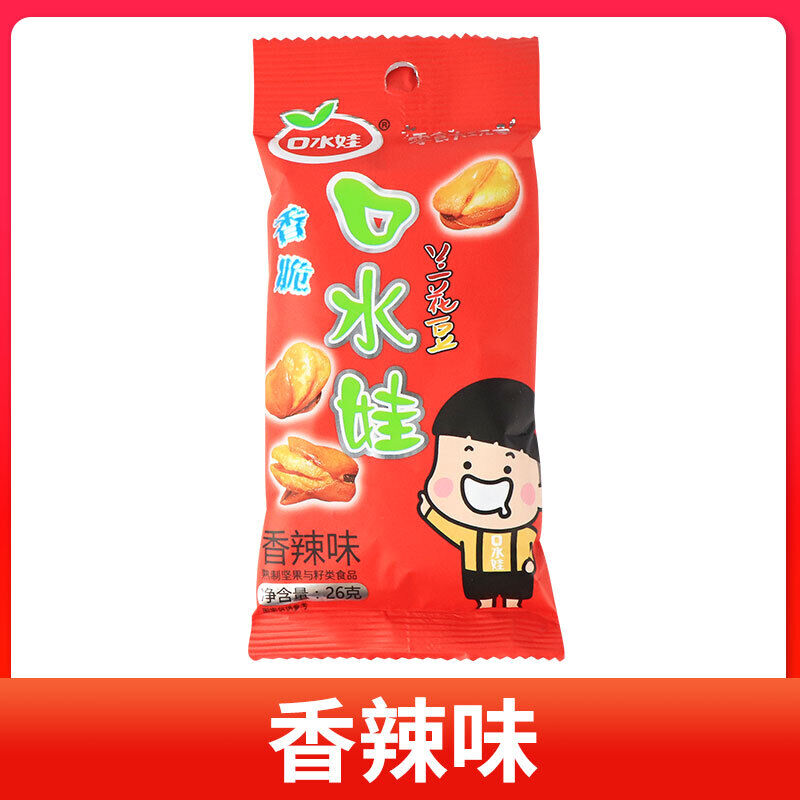 26g*10bags Koushuiwa Orchid Bean and Broad Bean Cooked nuts Snacks 兰花豆蚕豆