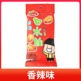 26g*10bags Koushuiwa Orchid Bean and Broad Bean Cooked nuts Snacks 兰花豆蚕豆