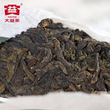 0782 * Yunnan Chi Tse Beeng Cha Round Tea Pu Erh Tea Aged Puer Raw 357g 701